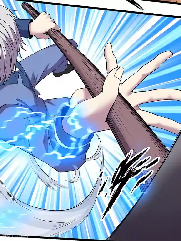 修真狂少第87话 对战挖掘机