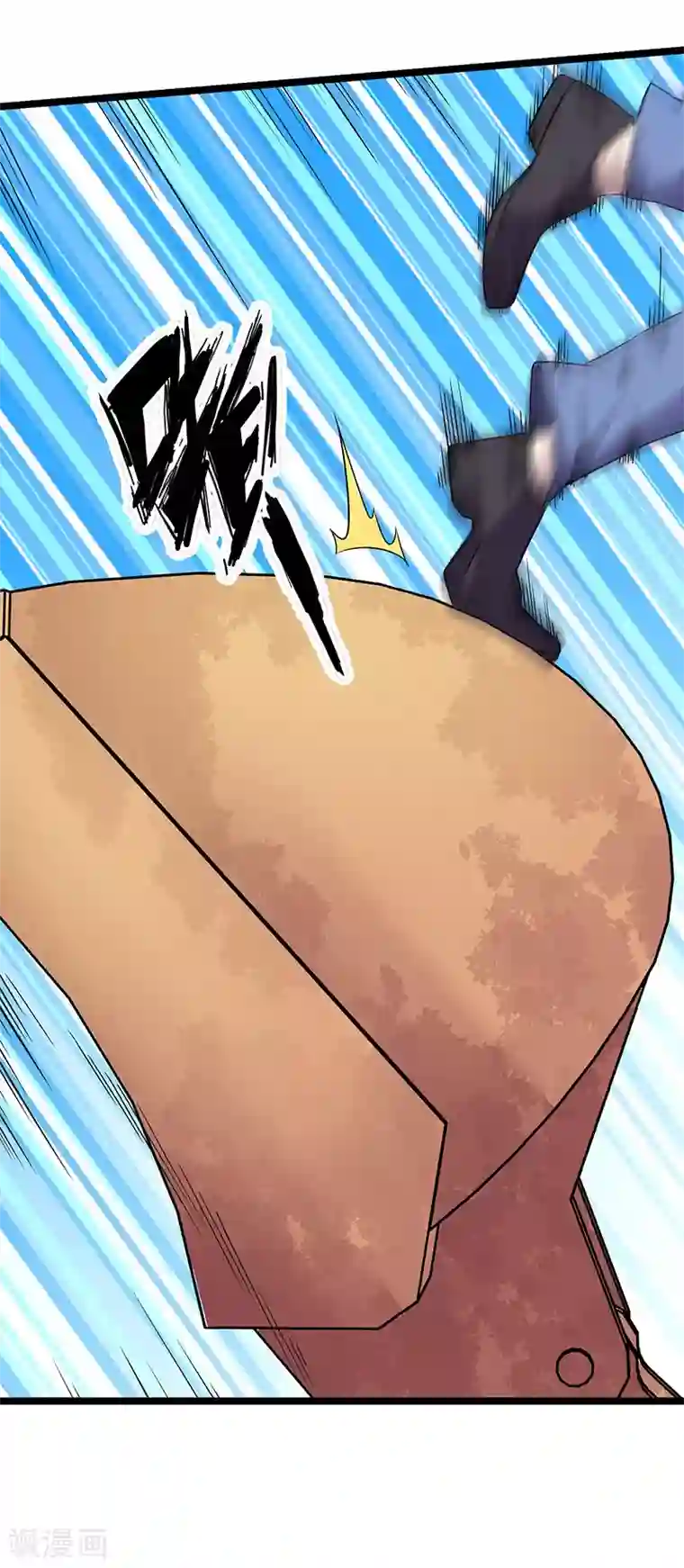 修真狂少第87话 对战挖掘机