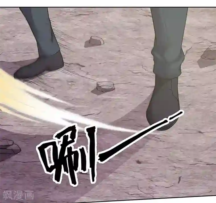 修真狂少第88话 这是你们自找的