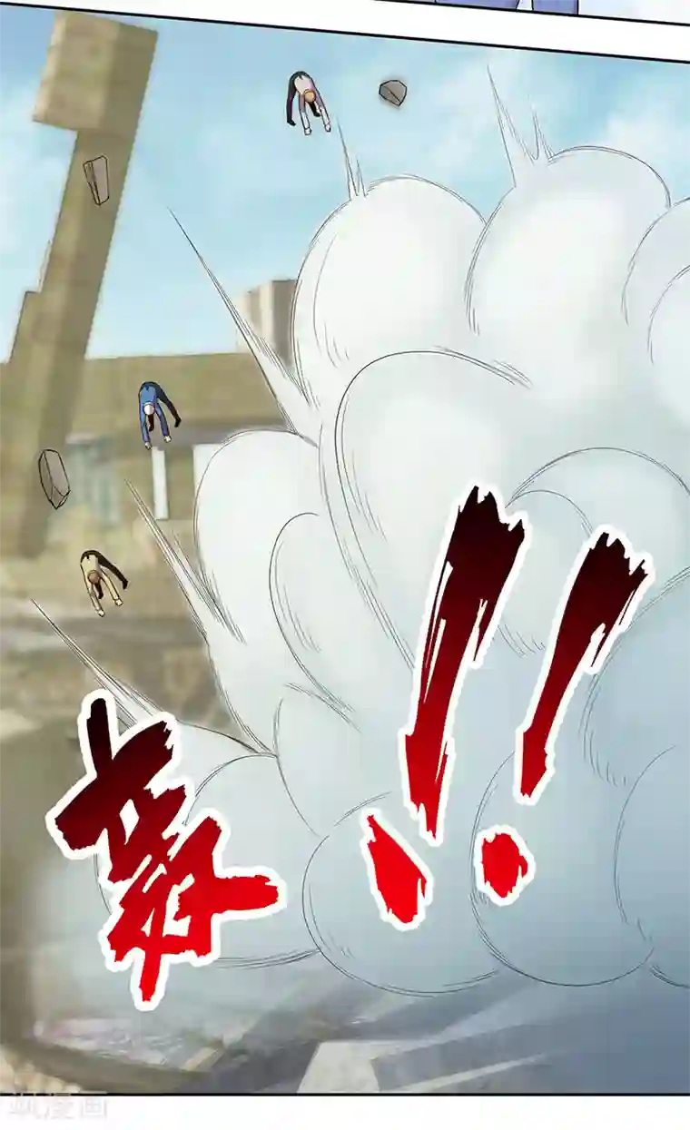 修真狂少第88话 这是你们自找的