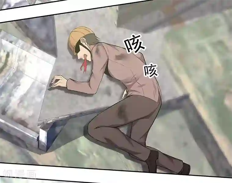 修真狂少第88话 这是你们自找的