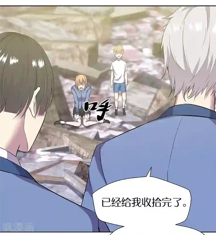 修真狂少第88话 这是你们自找的