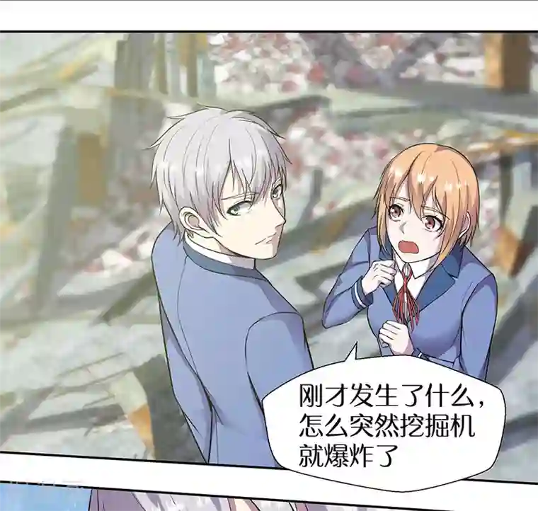 修真狂少第88话 这是你们自找的