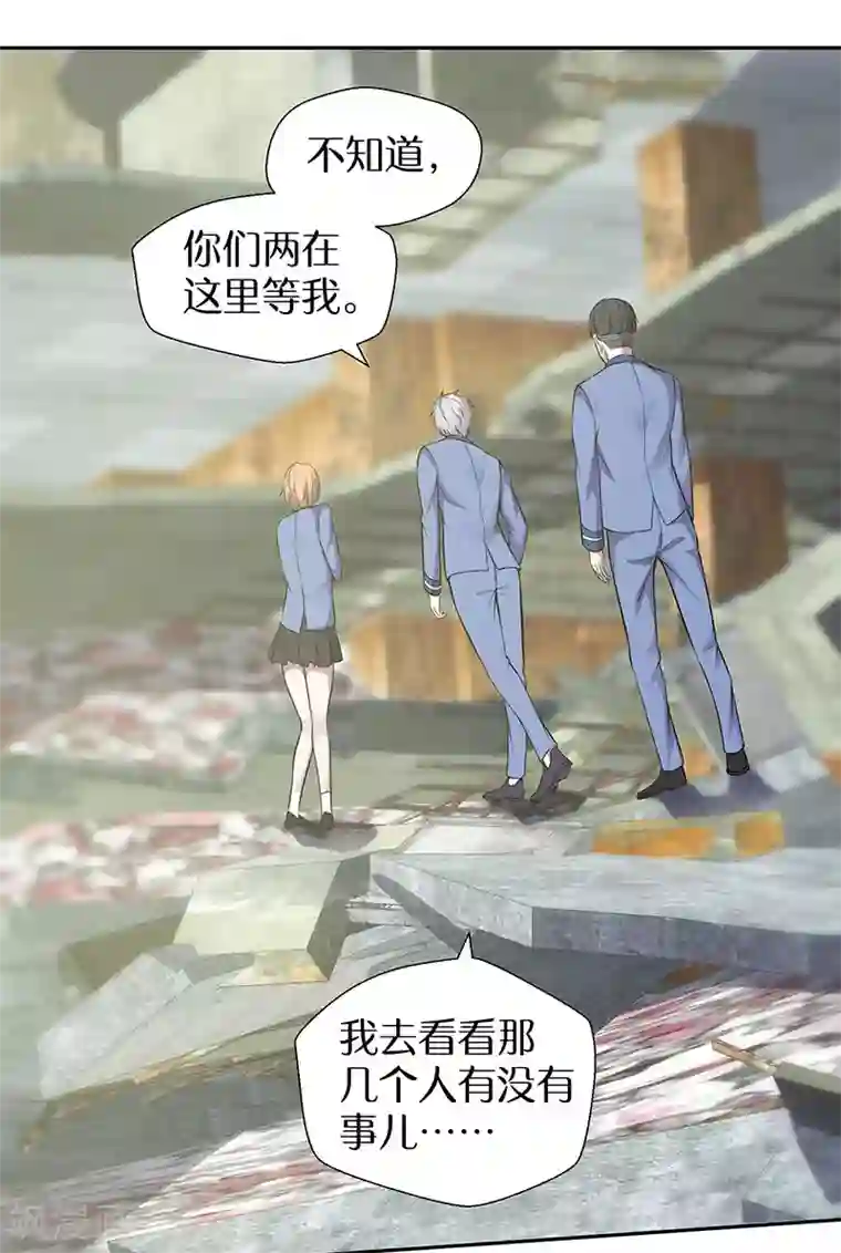 修真狂少第88话 这是你们自找的