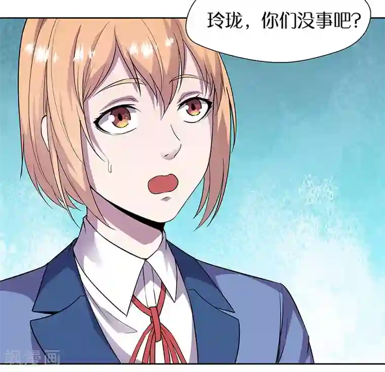 修真狂少第88话 这是你们自找的