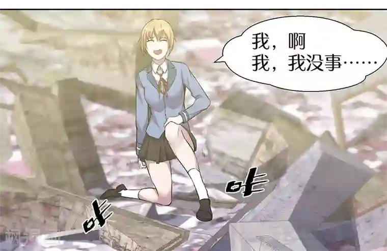 修真狂少第88话 这是你们自找的