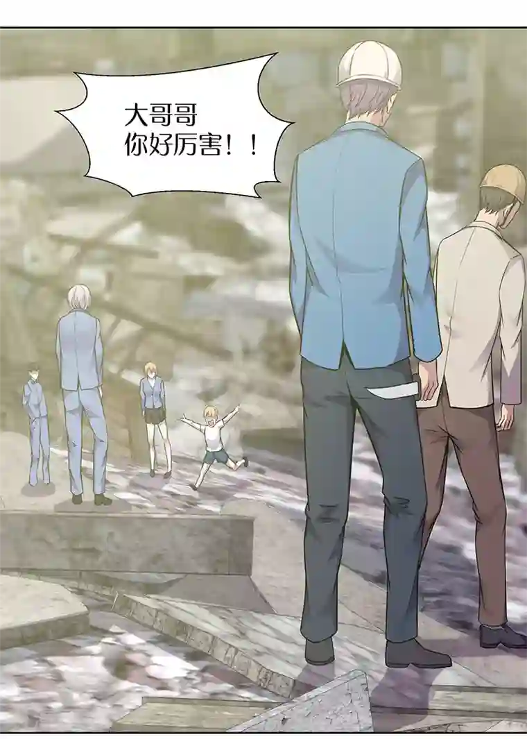 修真狂少第88话 这是你们自找的