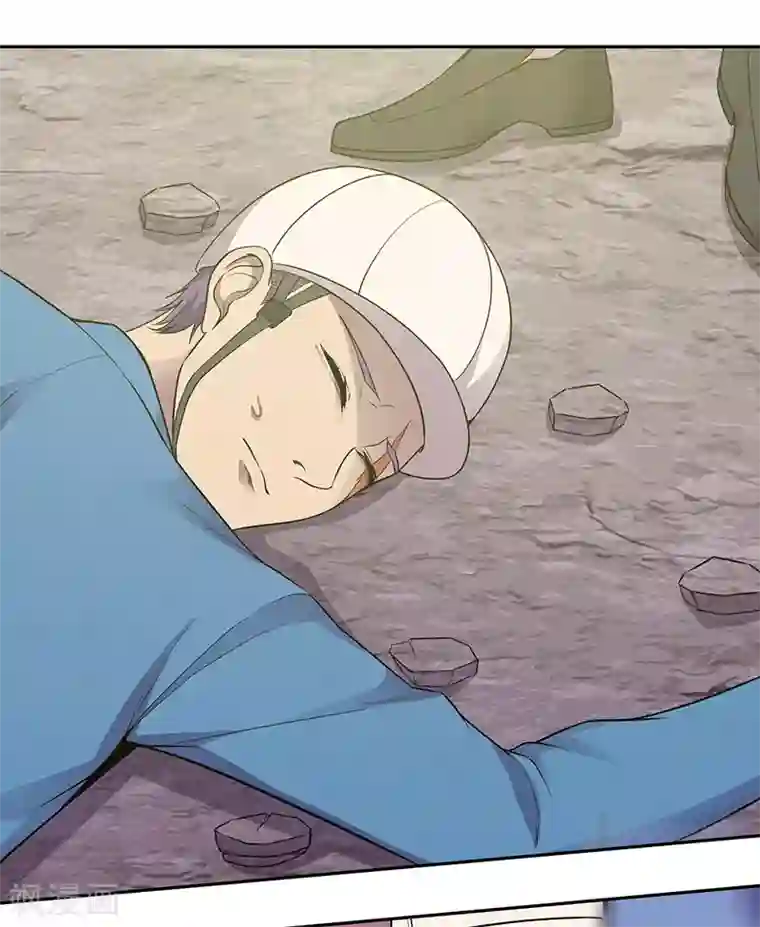 修真狂少第89话 温柔的内心