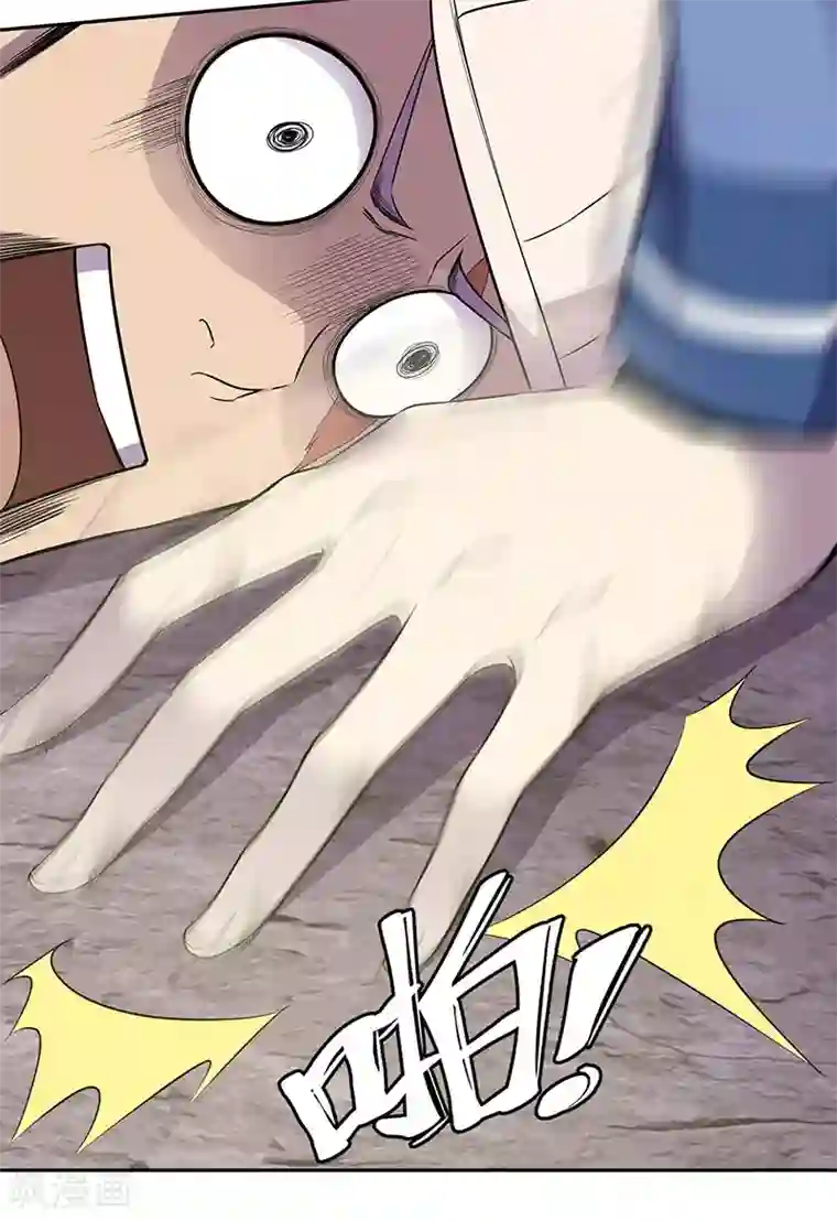 修真狂少第89话 温柔的内心