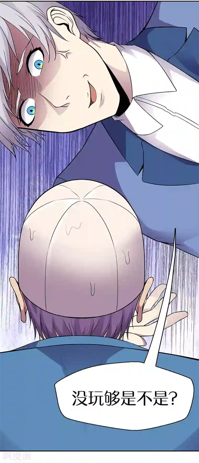 修真狂少第89话 温柔的内心