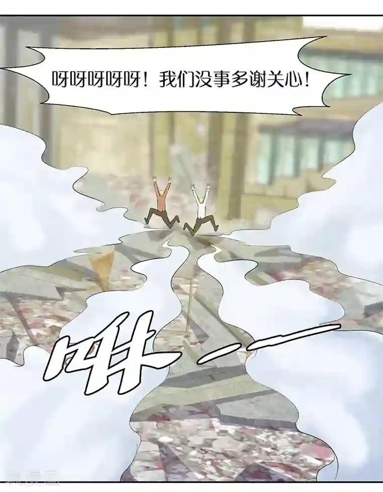 修真狂少第89话 温柔的内心