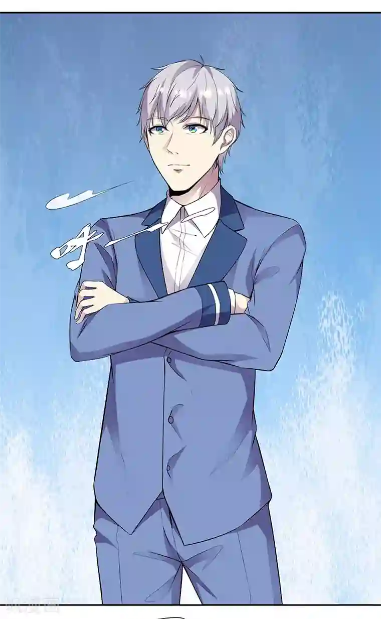 修真狂少第89话 温柔的内心