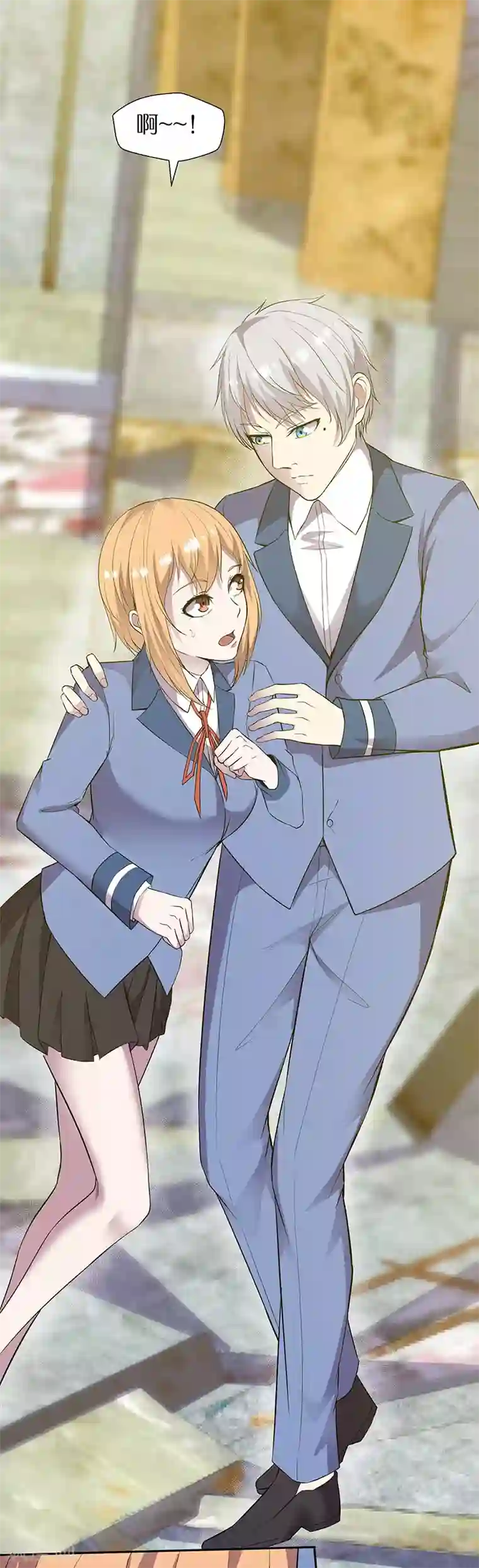 修真狂少第89话 温柔的内心