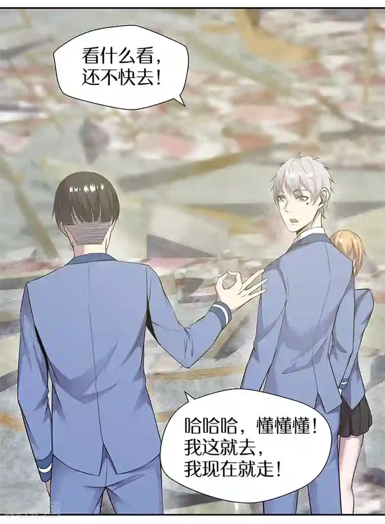 修真狂少第89话 温柔的内心