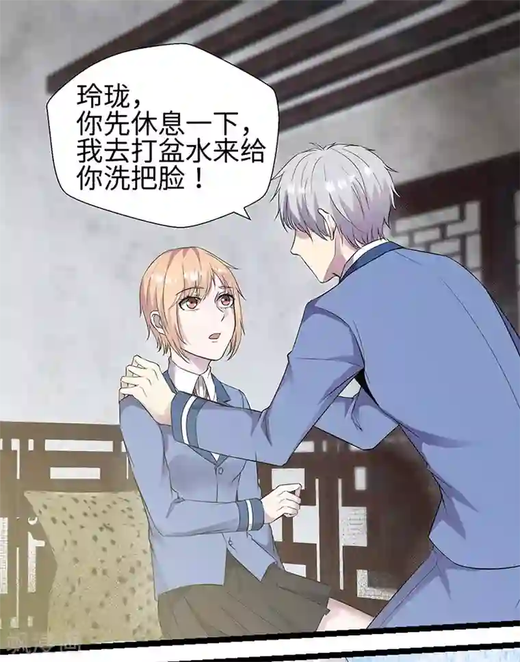 修真狂少第89话 温柔的内心