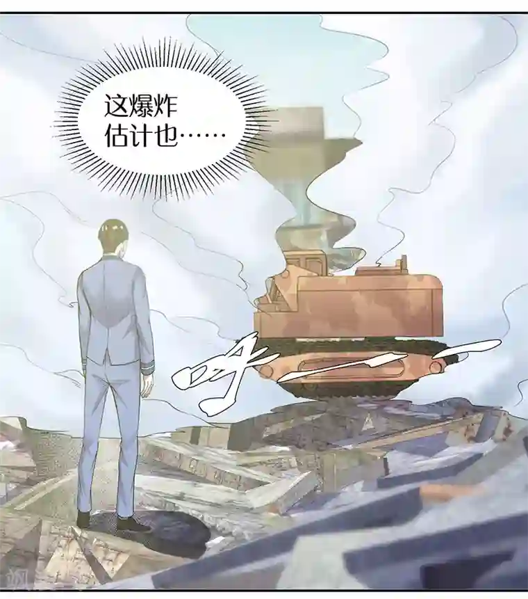 修真狂少第89话 温柔的内心