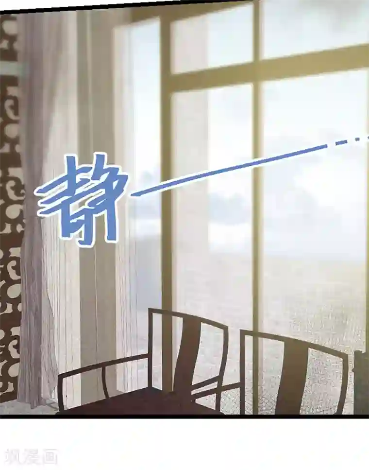 修真狂少第89话 温柔的内心