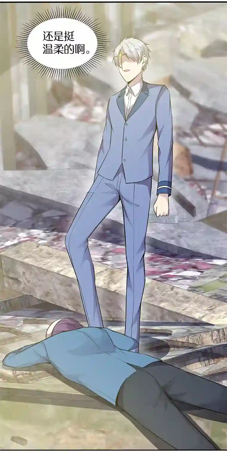 修真狂少第89话 温柔的内心