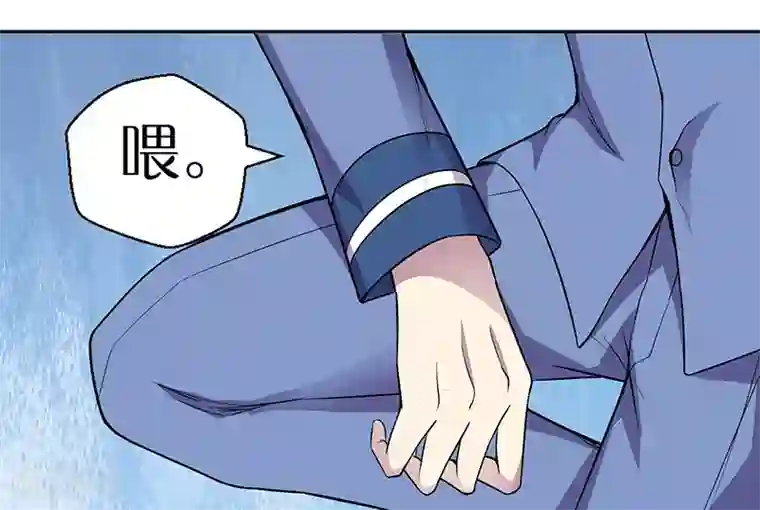 修真狂少第89话 温柔的内心