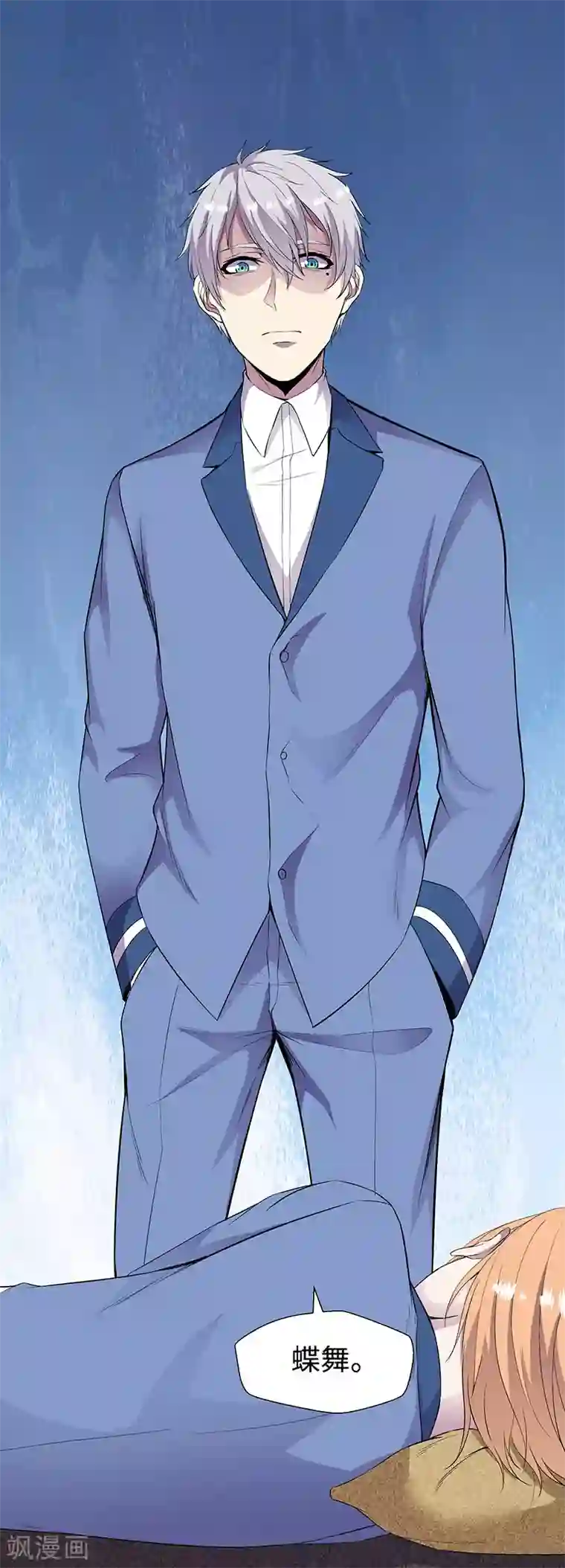 修真狂少第90话 封印的力量