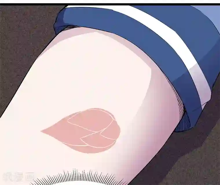 修真狂少第90话 封印的力量