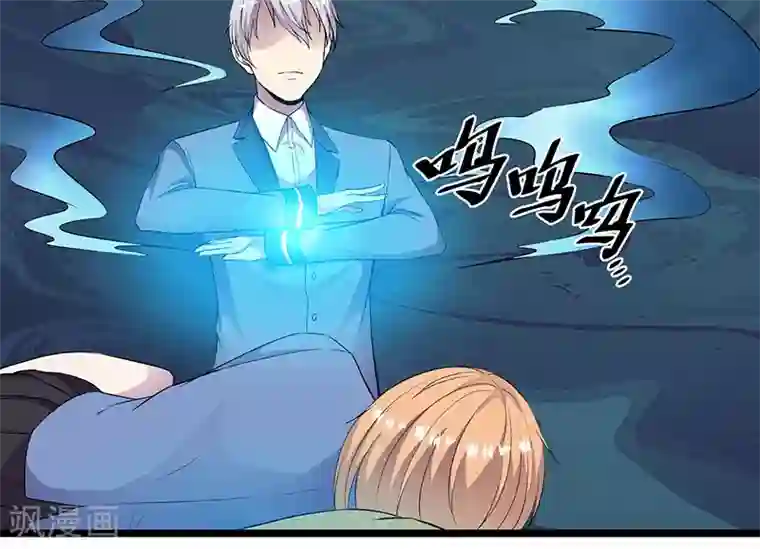 修真狂少第90话 封印的力量