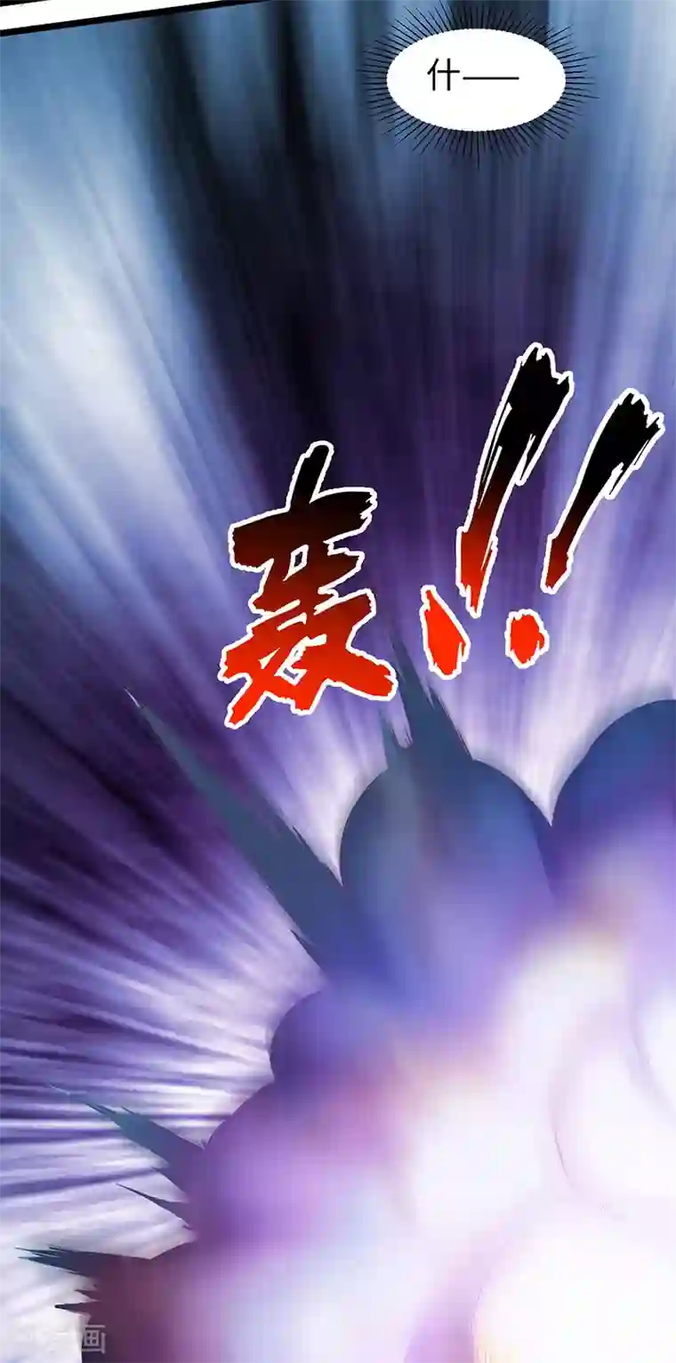 修真狂少第90话 封印的力量