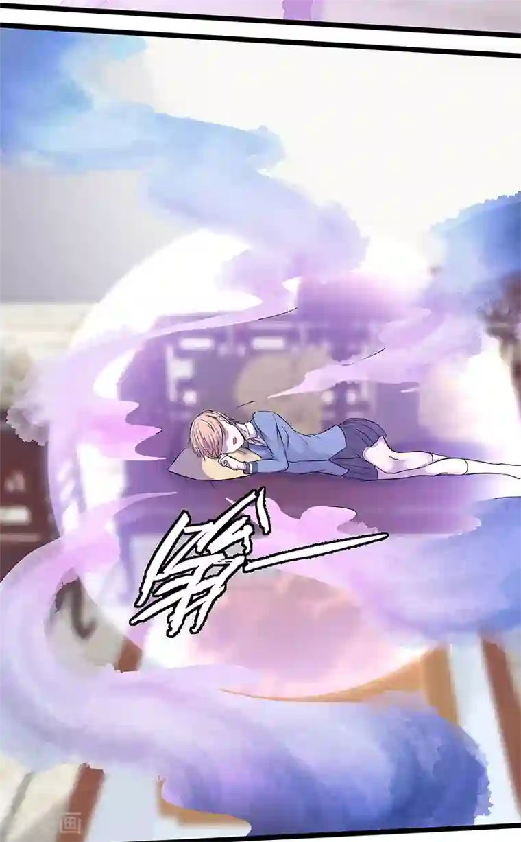 修真狂少第90话 封印的力量