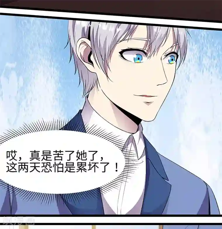 修真狂少第90话 封印的力量