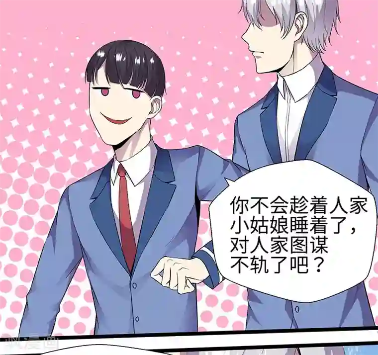 修真狂少第90话 封印的力量