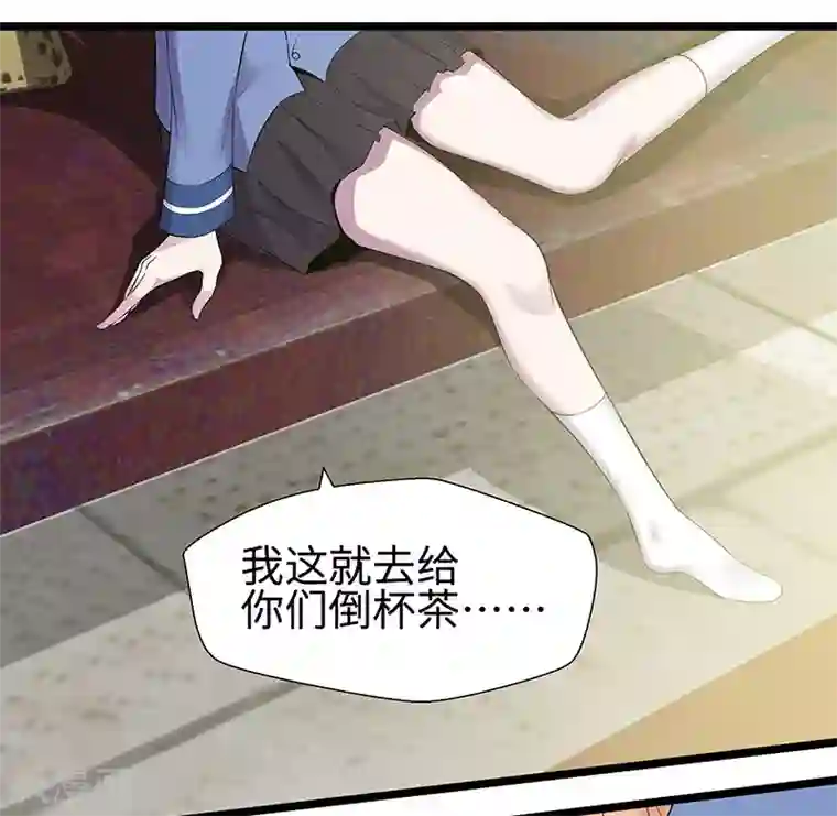 修真狂少第90话 封印的力量