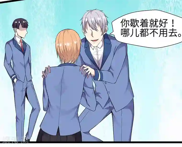 修真狂少第90话 封印的力量