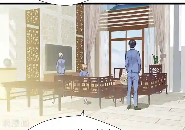 修真狂少第90话 封印的力量