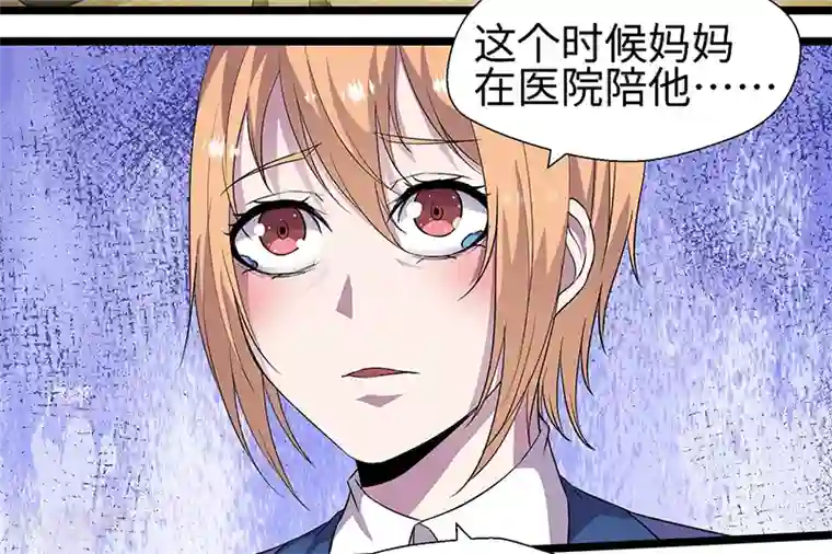 修真狂少第90话 封印的力量