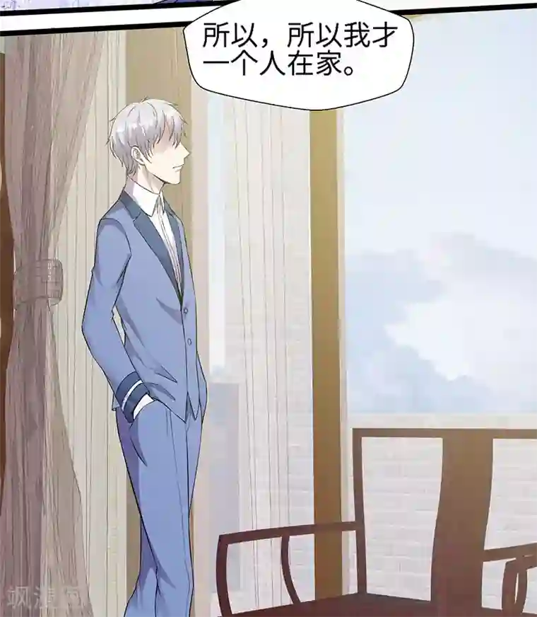 修真狂少第90话 封印的力量