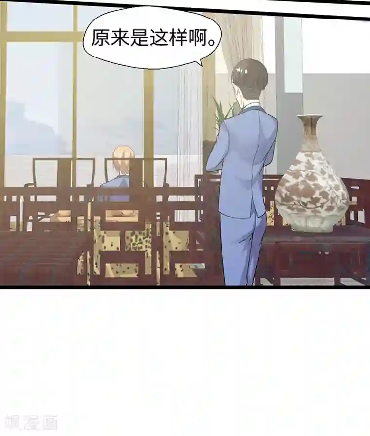 修真狂少第90话 封印的力量