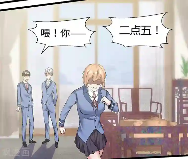 修真狂少第91话 硬拳头才有话语权