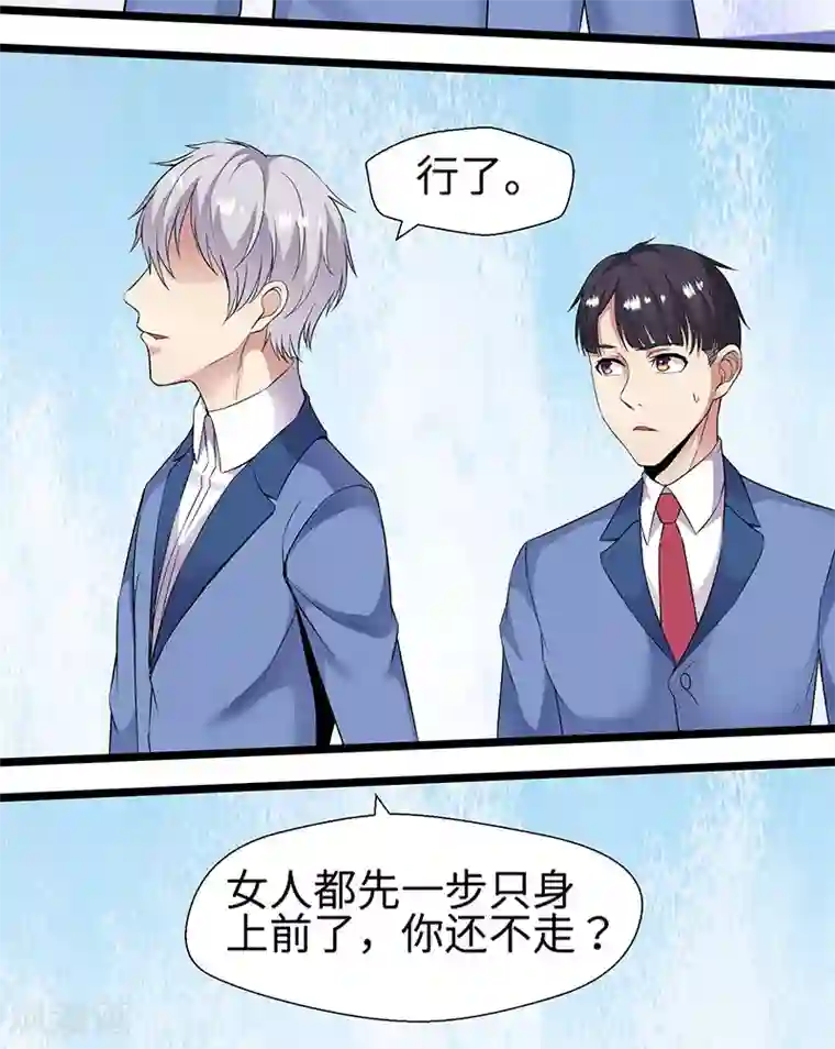 修真狂少第91话 硬拳头才有话语权