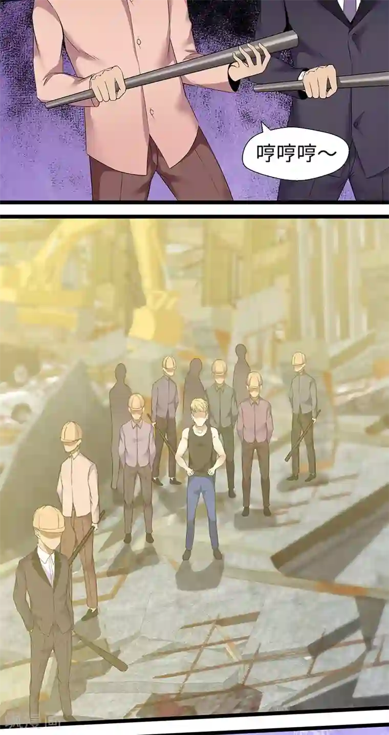 修真狂少第91话 硬拳头才有话语权