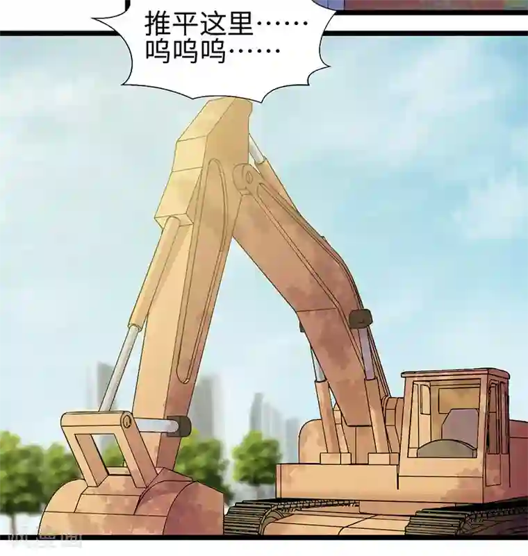 修真狂少第91话 硬拳头才有话语权