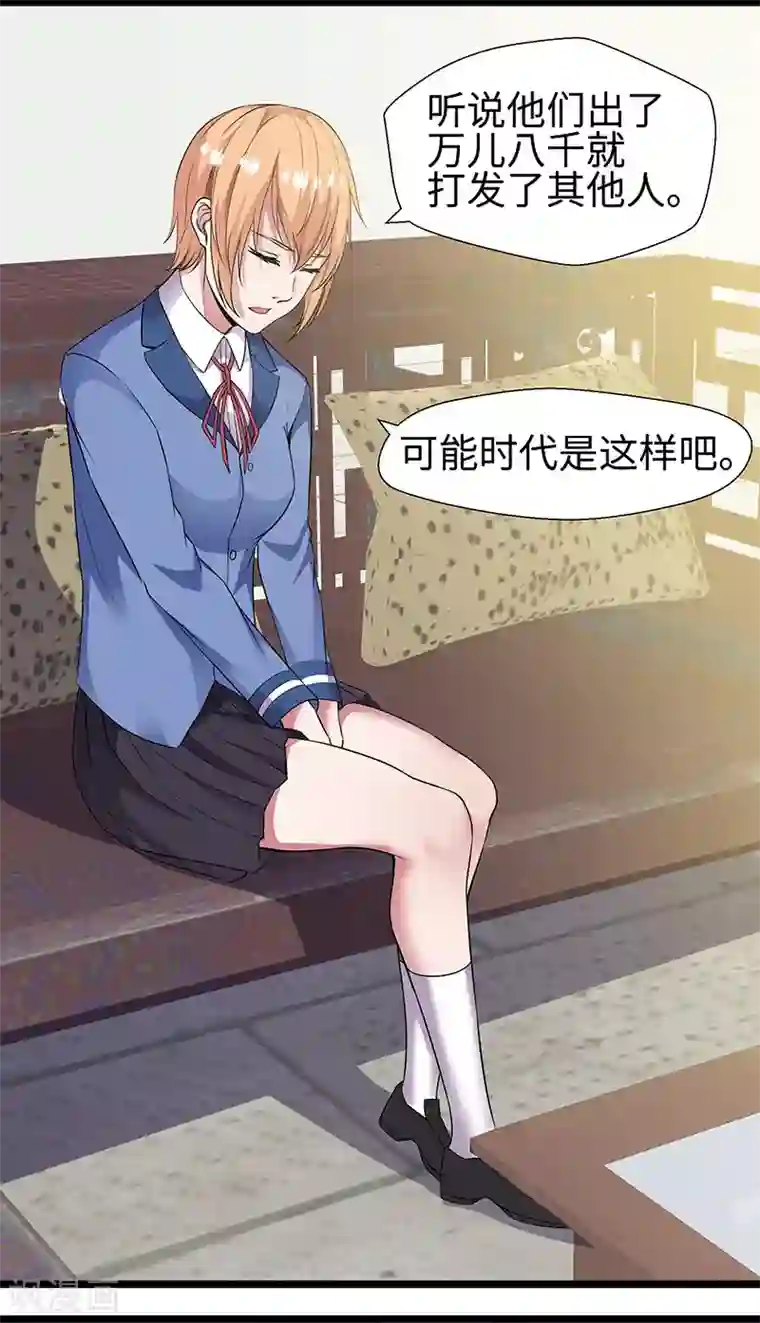 修真狂少第91话 硬拳头才有话语权