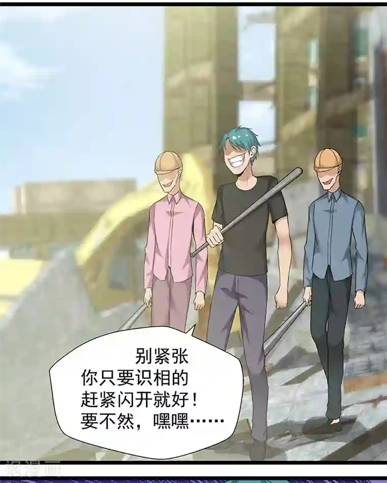 修真狂少第92话 人命官司