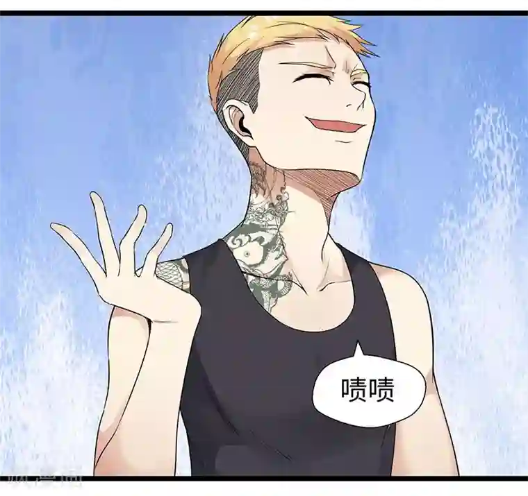 修真狂少第92话 人命官司