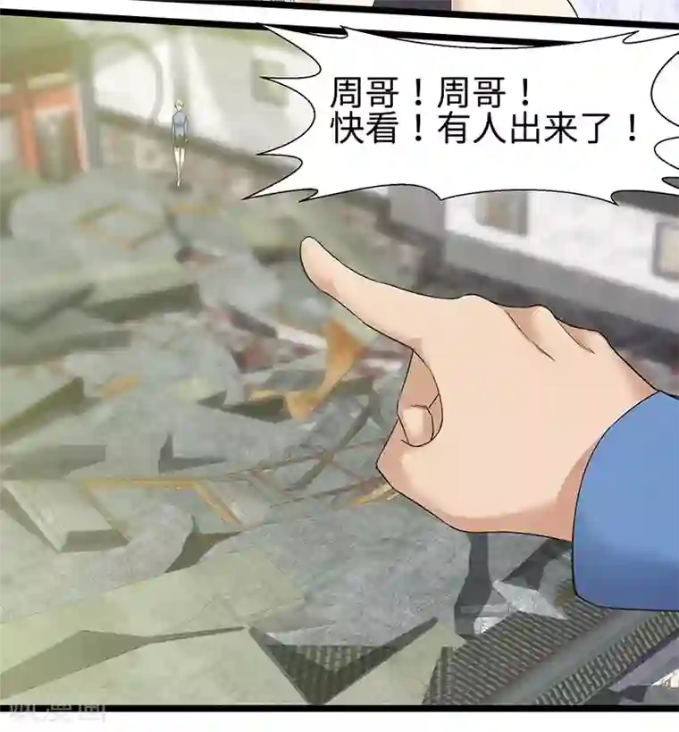 修真狂少第92话 人命官司