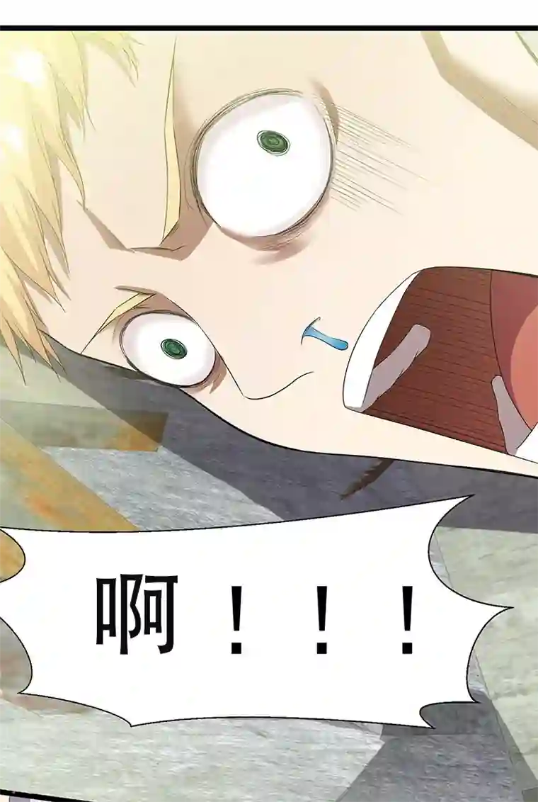 修真狂少第93话 你可记得我