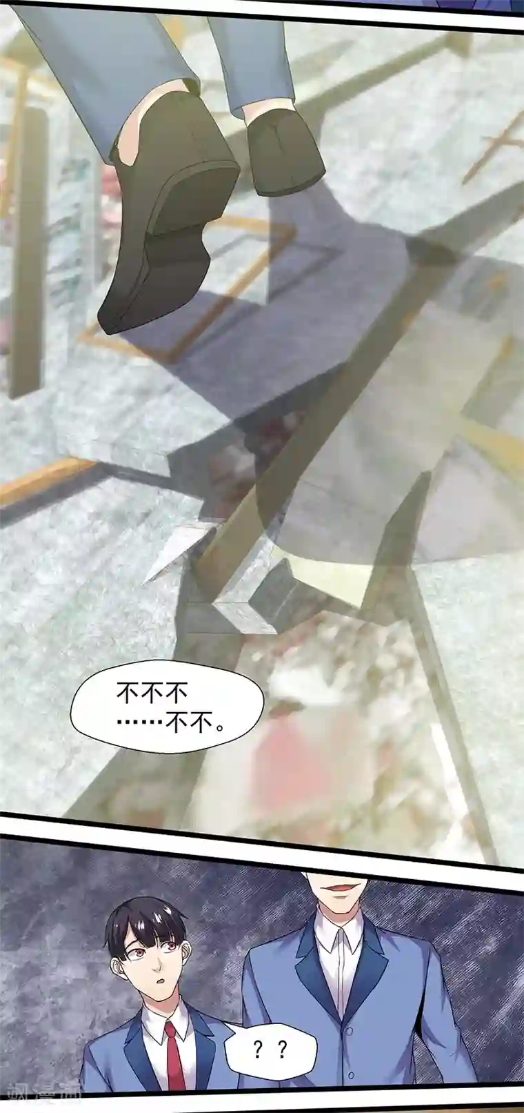 修真狂少第93话 你可记得我