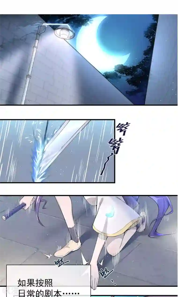 我的百家女友预告