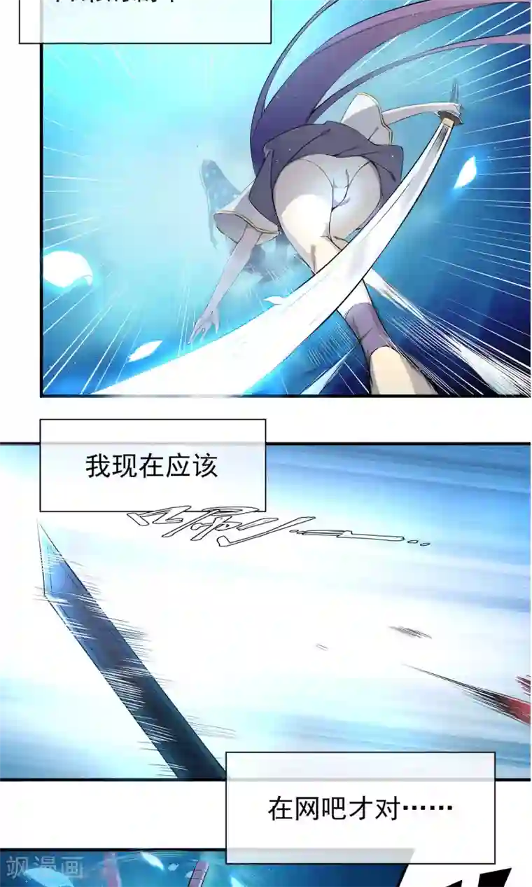 我的百家女友预告