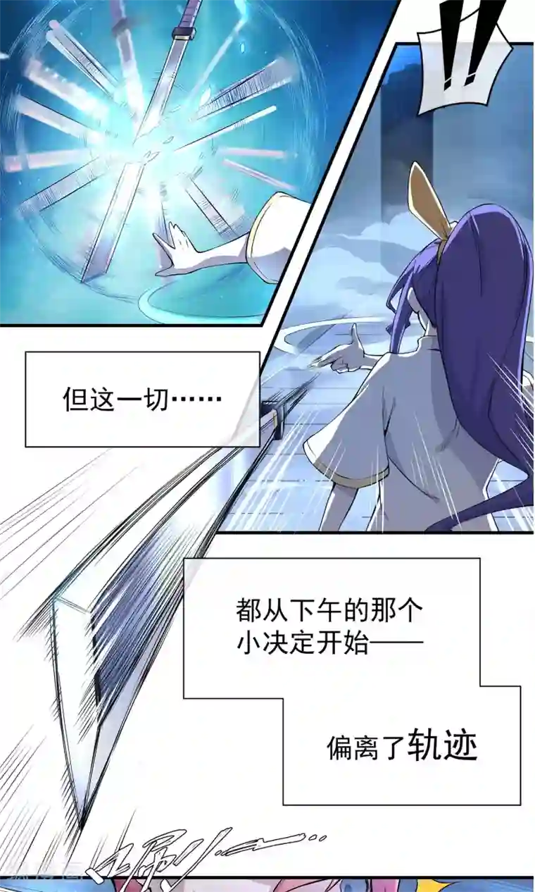 我的百家女友预告