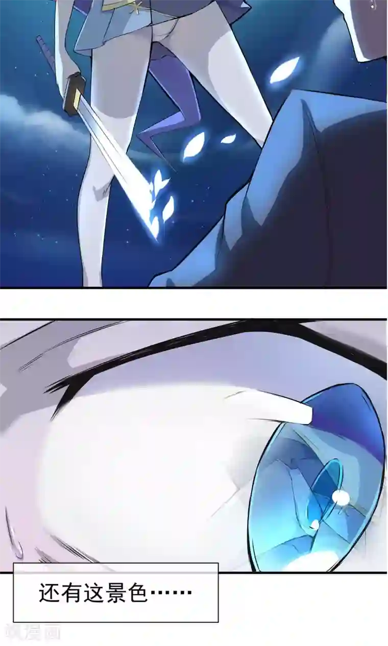 我的百家女友预告